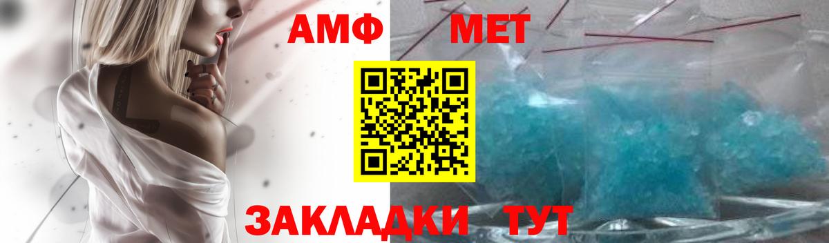 Анжеро-Судженск  Amphetamine  Вход с VPN  АМФЕТАМИН 98% 