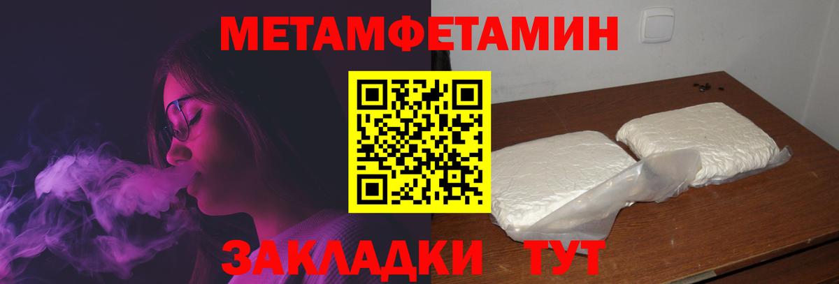 АМФЕТАМИН 98% Анжеро-Судженск