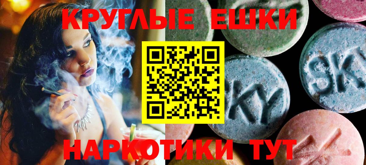 Ecstasy  Вход с VPN  Экстази Punisher  Анжеро-Судженск  Экстази DUBAI 