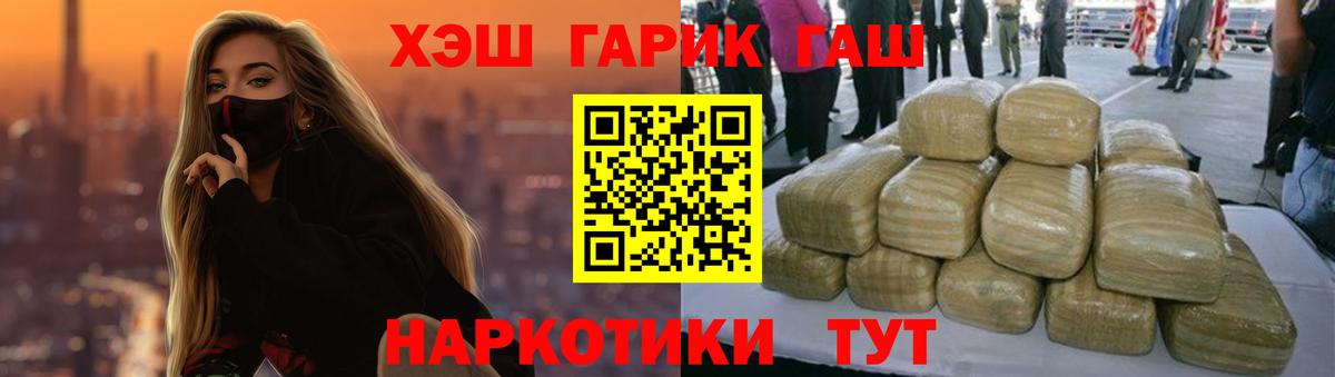 Бошки Шишки  ГАШИШ  Анжеро-Судженск  Мефедрон кристаллы  Вход с VPN  COCAIN 