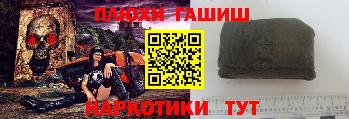 Гашиш индика сатива Анжеро-Судженск