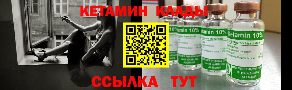 Псилоцибиновые грибы Анжеро-Судженск