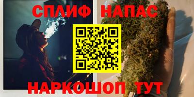 марихуана Владивосток