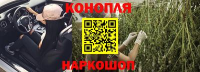 марихуана Владивосток