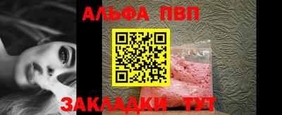 спиды Владикавказ