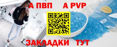 спиды Владикавказ