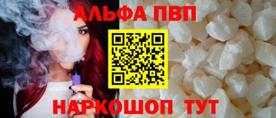 спиды Владикавказ