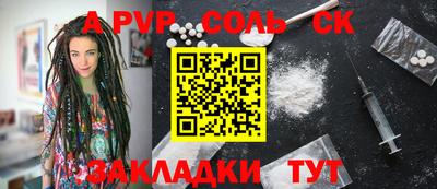 спиды Владикавказ