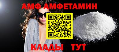 спиды Владикавказ
