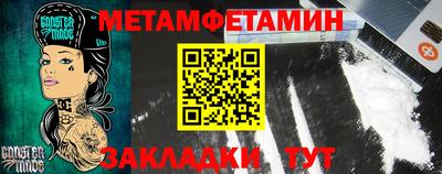спиды Владикавказ