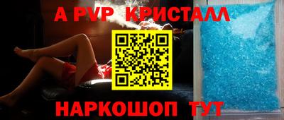 спиды Владикавказ