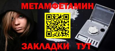 марихуана Владивосток