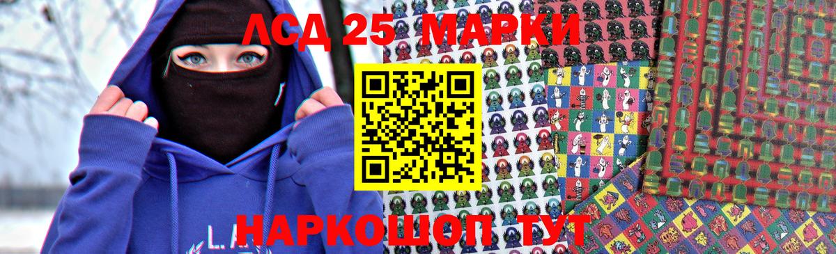 ЛСД экстази кислота  гидра ссылки  ЛСД экстази кислота  Анжеро-Судженск  Вход с VPN 