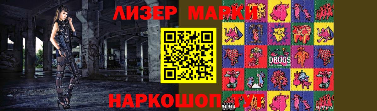 LSD-25 экстази ecstasy Анжеро-Судженск