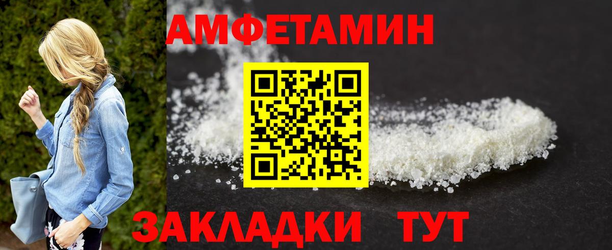 Анжеро-Судженск  МЕТАМФЕТАМИН Methamphetamine  Вход с VPN  МЕТАМФЕТАМИН Methamphetamine 