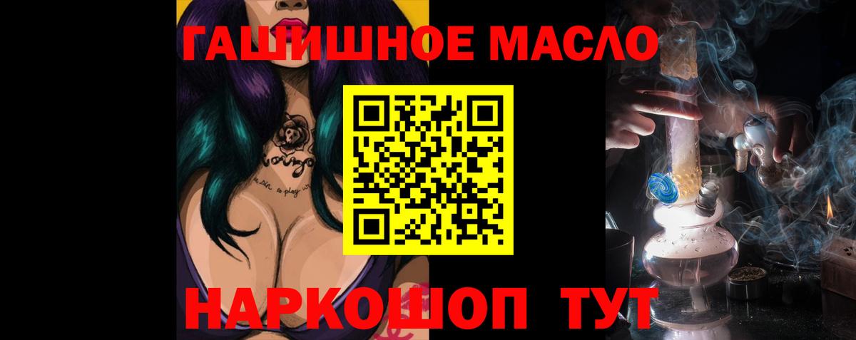 Анжеро-Судженск  ТГК вейп с тгк  Вход с VPN 