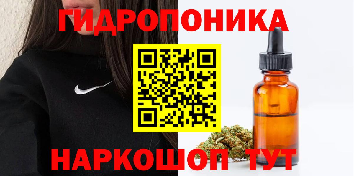 Анжеро-Судженск  Канабис марихуана  Бошки марихуана THC 21%  Вход с VPN  Марихуана LSD WEED 